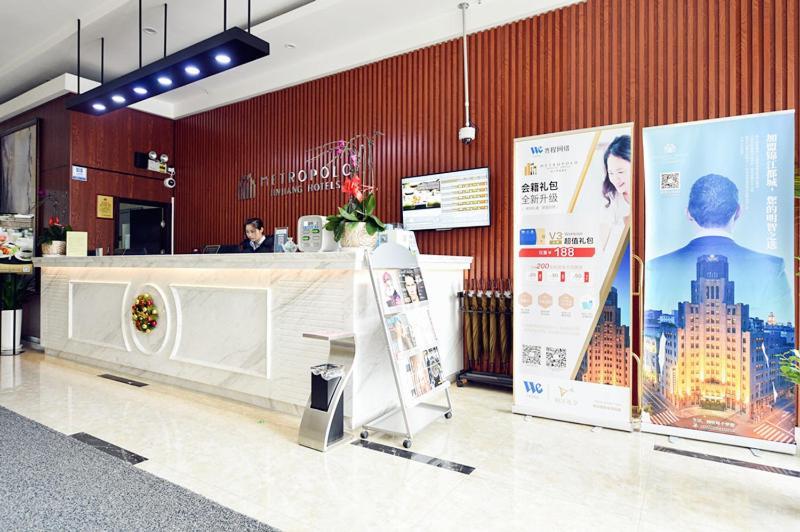 Metropolo,Shanghai,Hongqiao Airport,Wuzhong Road Xangai Exterior foto